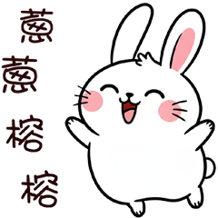 Super useful daily stickers_(AnAnTu)_B