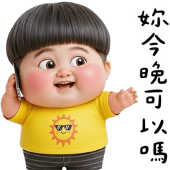 色小鬼阿寶成天不正經 大貼圖