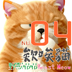 Ai Ai Cat 04Superb Skill