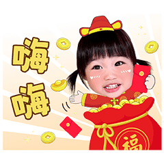 Grace sends New Year's greetings