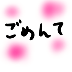 Just Felt Like Saying