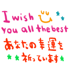 (nenerin会話スタンプ006英語気遣い)修正