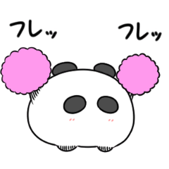 Move! Giant Panda face