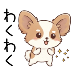 [Dog Day] Dog Sticker 3