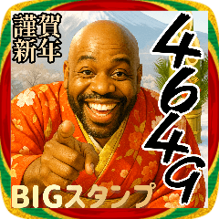 Japanese New Year Stickers 2026blackman