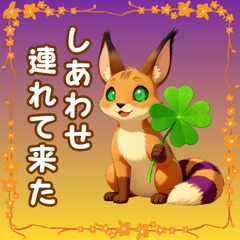 Cute squirrel stamp 'Mimifuwa Hikarisu'