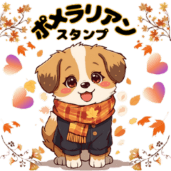 Cute autumn Pomeranian brothers stickers