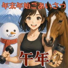 horse year fitness girl holiday
