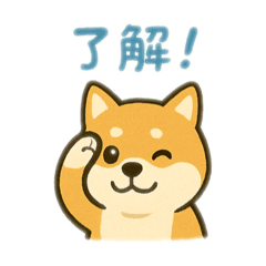 Shiba Inu Daily Use Stamp