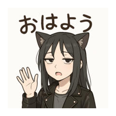 line_stickers_cool_cat_girl