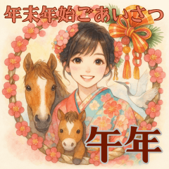 horse year kimono girl holiday greetings