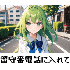 しりとりで使おう！⭐️（る対策用）