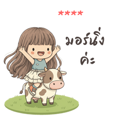 My name is ***: Ver.Naira cute girl