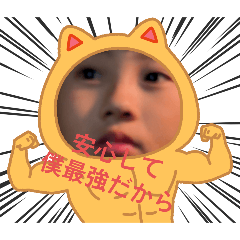 kaito_20251102220938