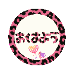 Leopard Print Stamp Simple Version-1