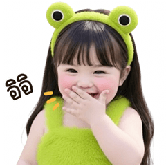 น้องหมวยๆ : อ๊บๆ บิ้กๆ