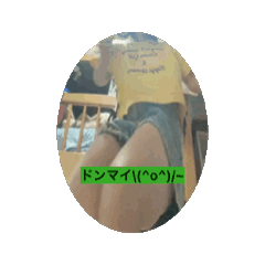 kinako_20251102214845