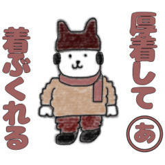 RABBIT poor drawing Sticker2winter