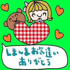 nenerin日常会話スタンプ928関西弁