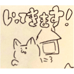 kinako_20251103114335