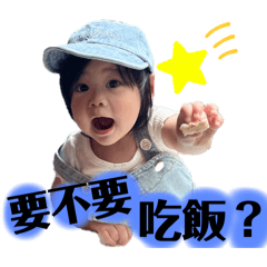 林萌豬の日常問候