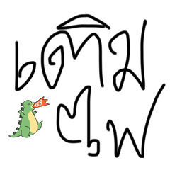 Oishi_20251102191929