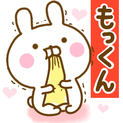 Rabbit Usahina love mokun 2