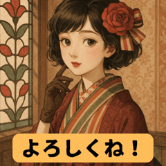 Taisho Retro Girl Classic Emotions