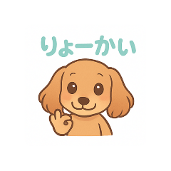 nicochan_20251103133820