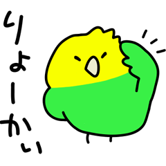 ゆるゆる☆インコちゃん