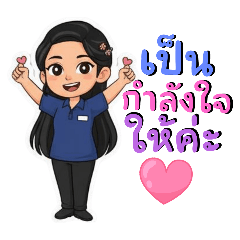 supachai mansaket_20251103022430