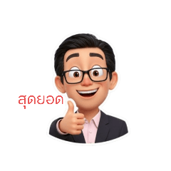 VeerA_20251103113927