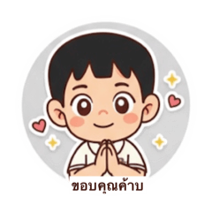 Baby bell_20251103115324