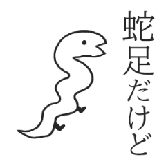 dasoku-dakedo-saihan.