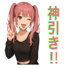 Daily Life of a Pink-Haired Otaku Girl