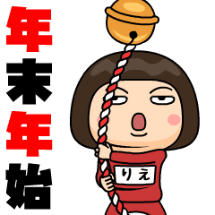 rie wears training suit 42