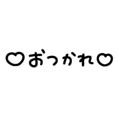 ♡ハートでつたえるよー！♡