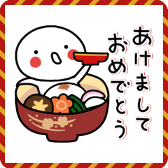 Animation Japanese New Year's