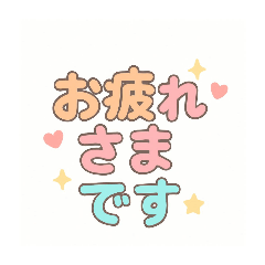 Japanese chat stickers