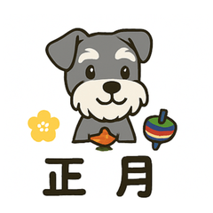 Happy Schnauzer New Year 2026