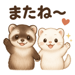 Everyday Fluffy Ferret Stickers
