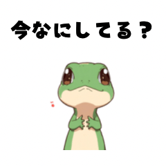 Lizard's Daily Stickers