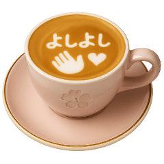 Take-It-Easy Latte Art