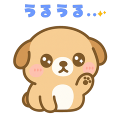 Ururu Yuno's Adorable Puppy