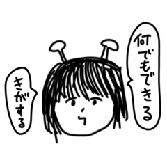 なんとか頑張っていこう