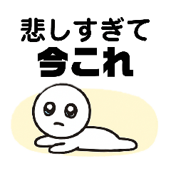 今これ! - LINE スタンプ | LINE STORE