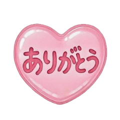 jel 3D greeting stamp