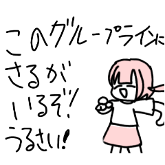 sumire_20251102150002