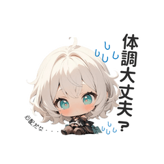 A considerate girl with white hair