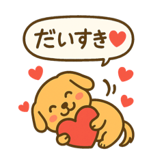 Yasashii Koinu no Nichijou Stamp